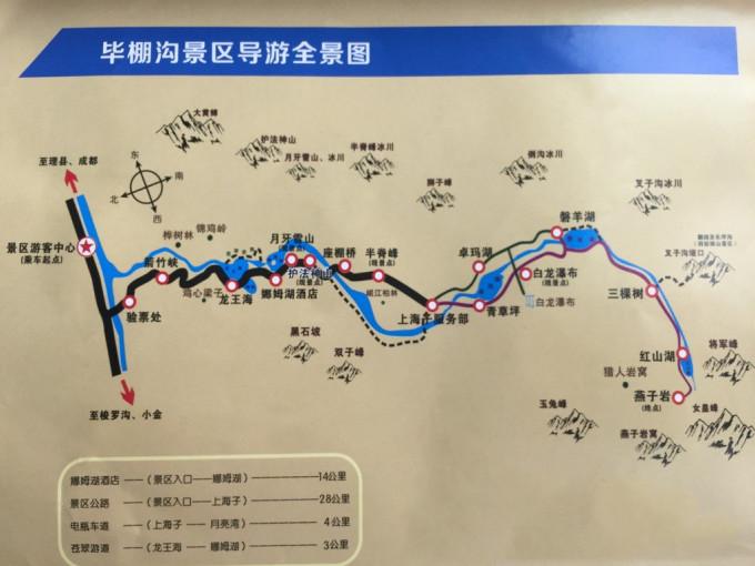 四川性价比最高的滑雪场在哪里？